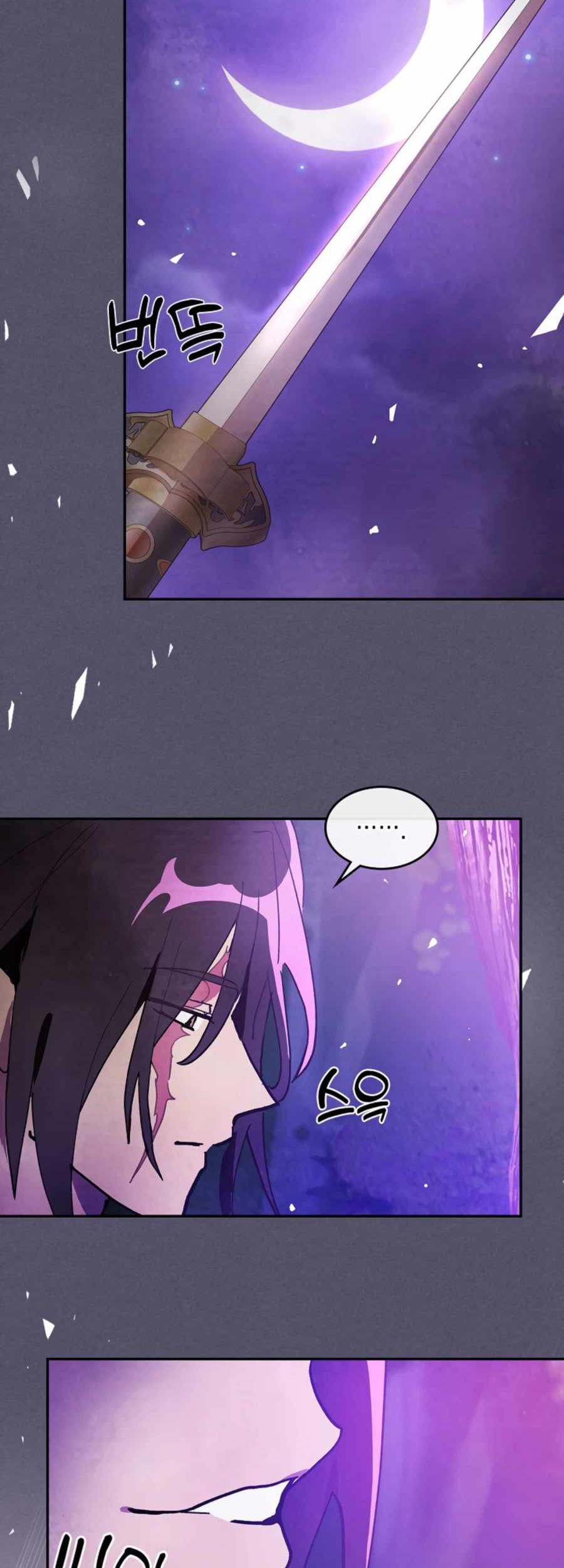 Chronicles Of The Martial God’s Chapter 15 Gambar 49