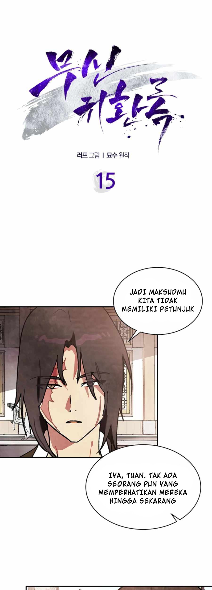 Chronicles Of The Martial God’s Chapter 15 Gambar 5