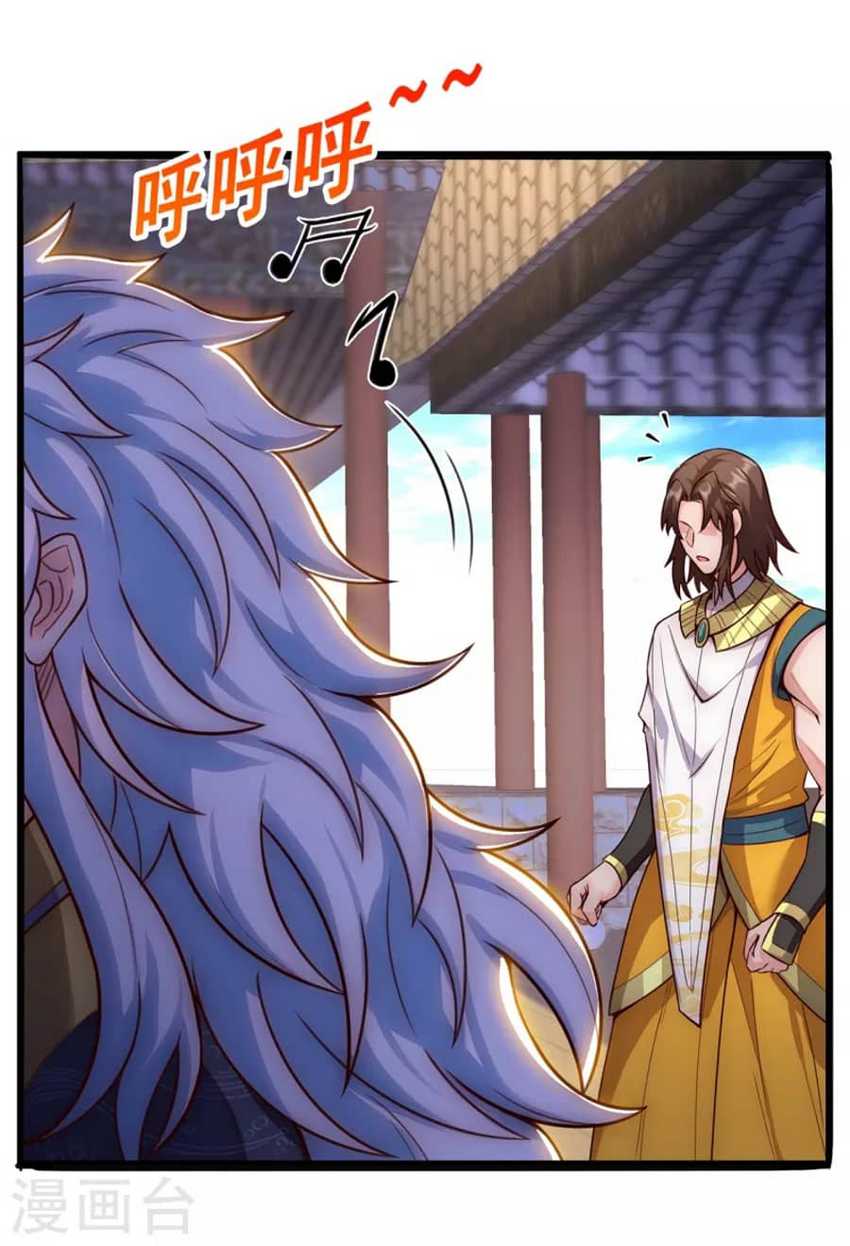 Xuantian Supreme Chapter 33 Gambar 19