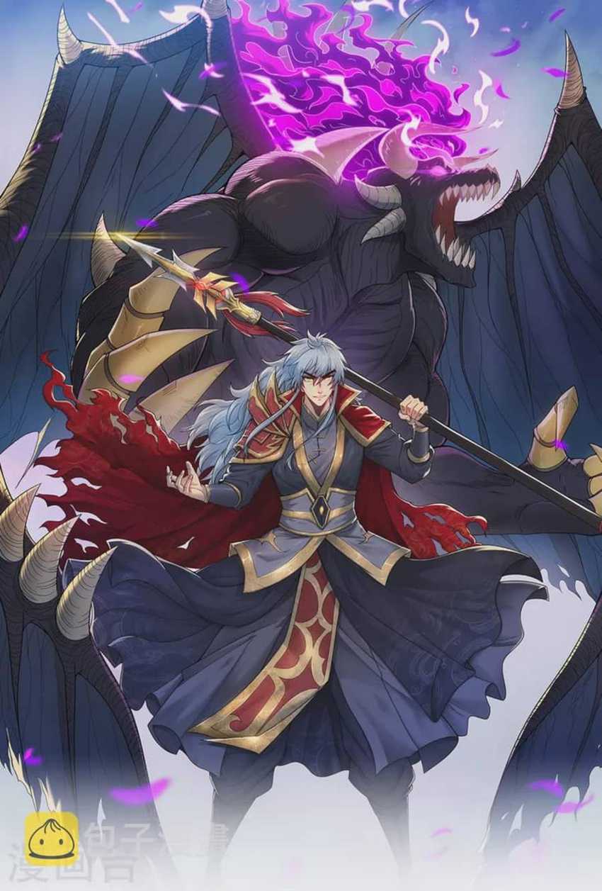 Baca Manhua Xuantian Supreme Chapter 33 Gambar 2