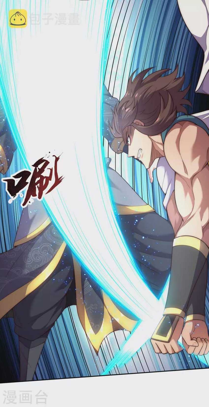 Xuantian Supreme Chapter 33 Gambar 43