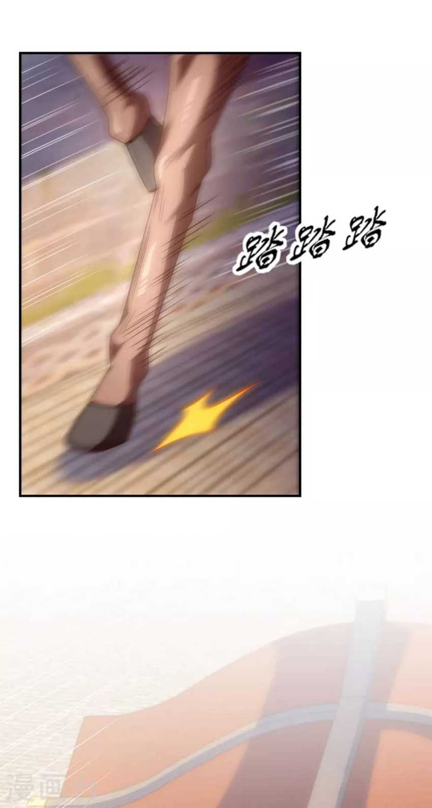 Xuantian Supreme Chapter 32 Gambar 23