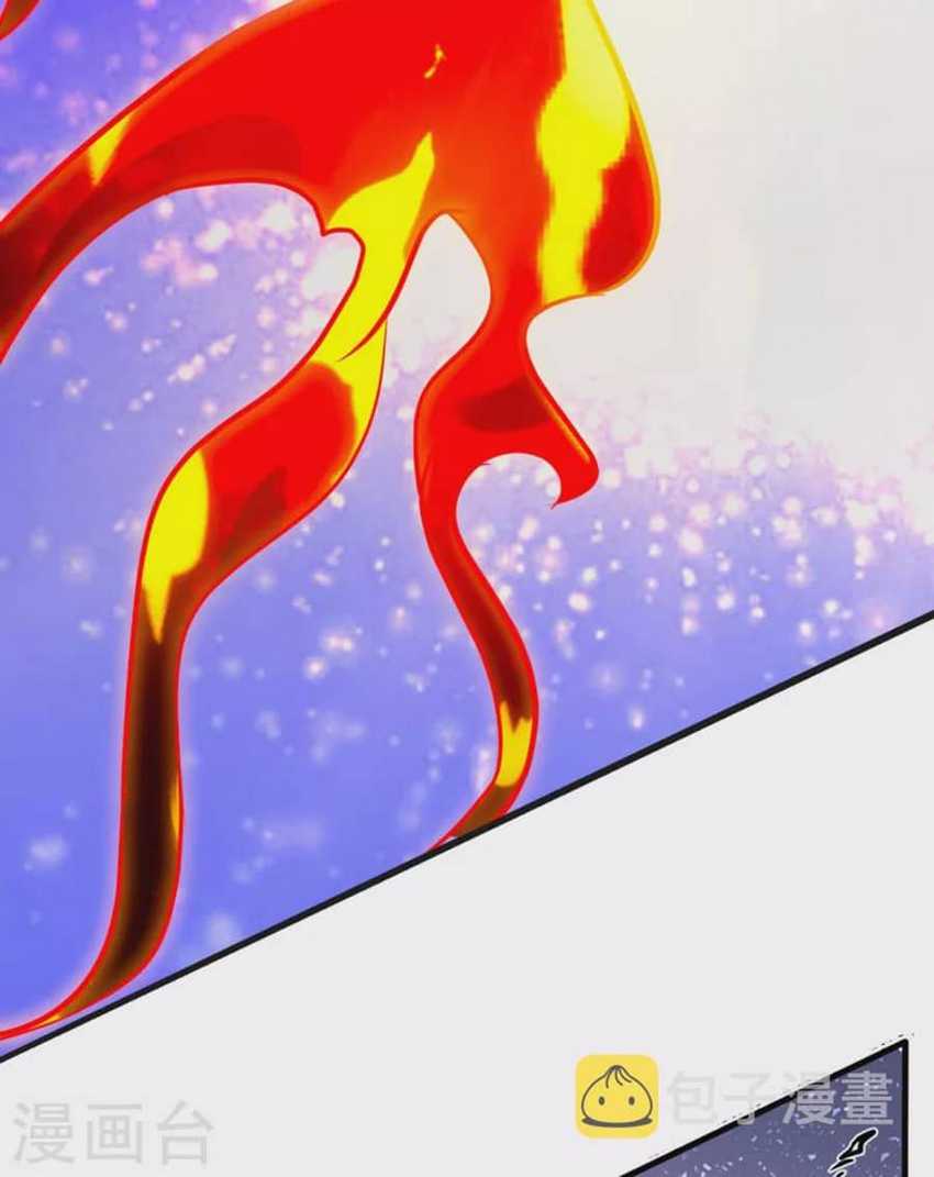 Xuantian Supreme Chapter 31 Gambar 16