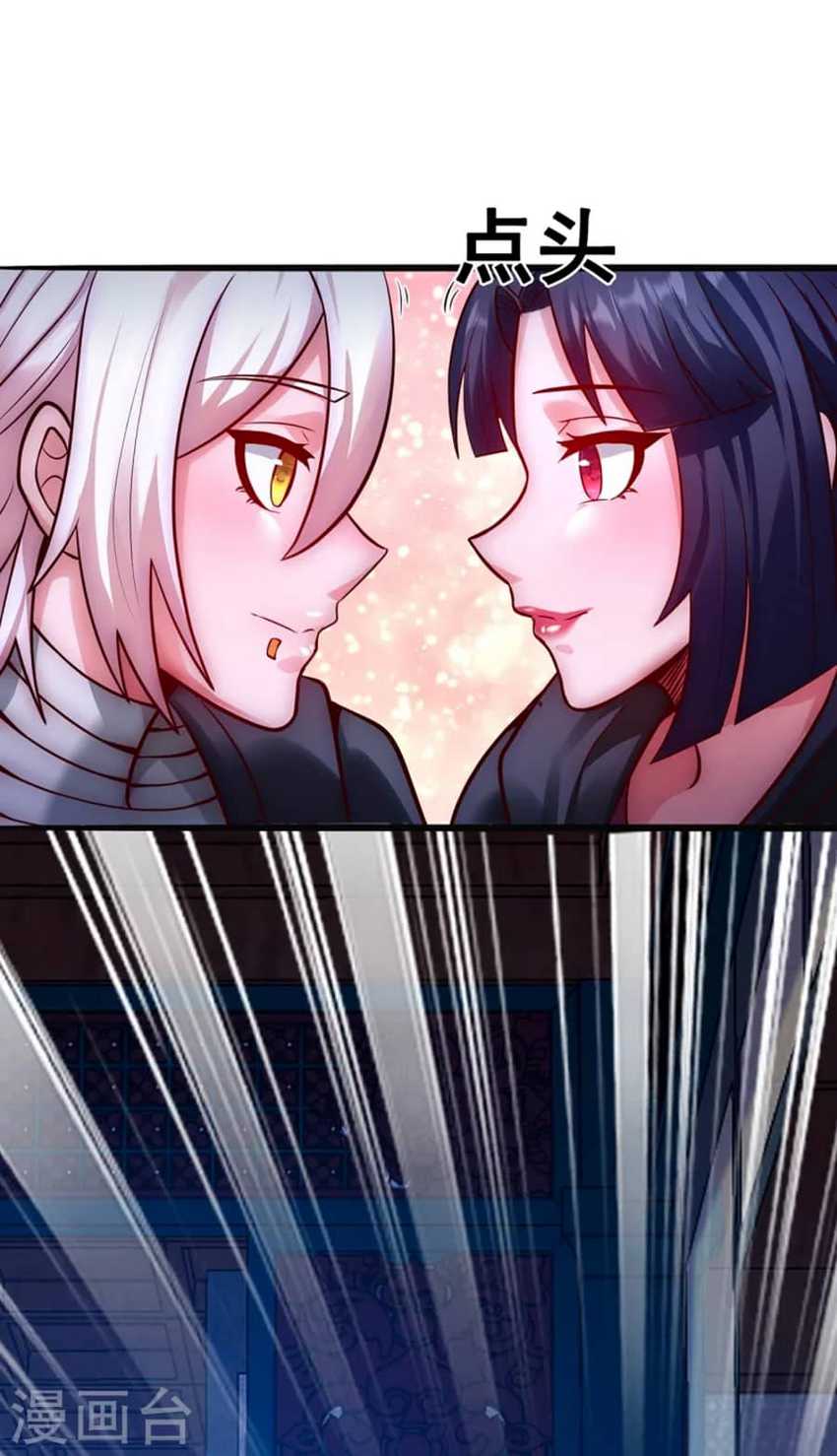 Xuantian Supreme Chapter 31 Gambar 31