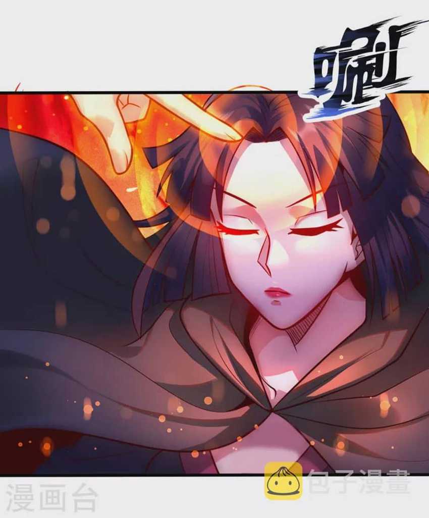 Xuantian Supreme Chapter 31 Gambar 35