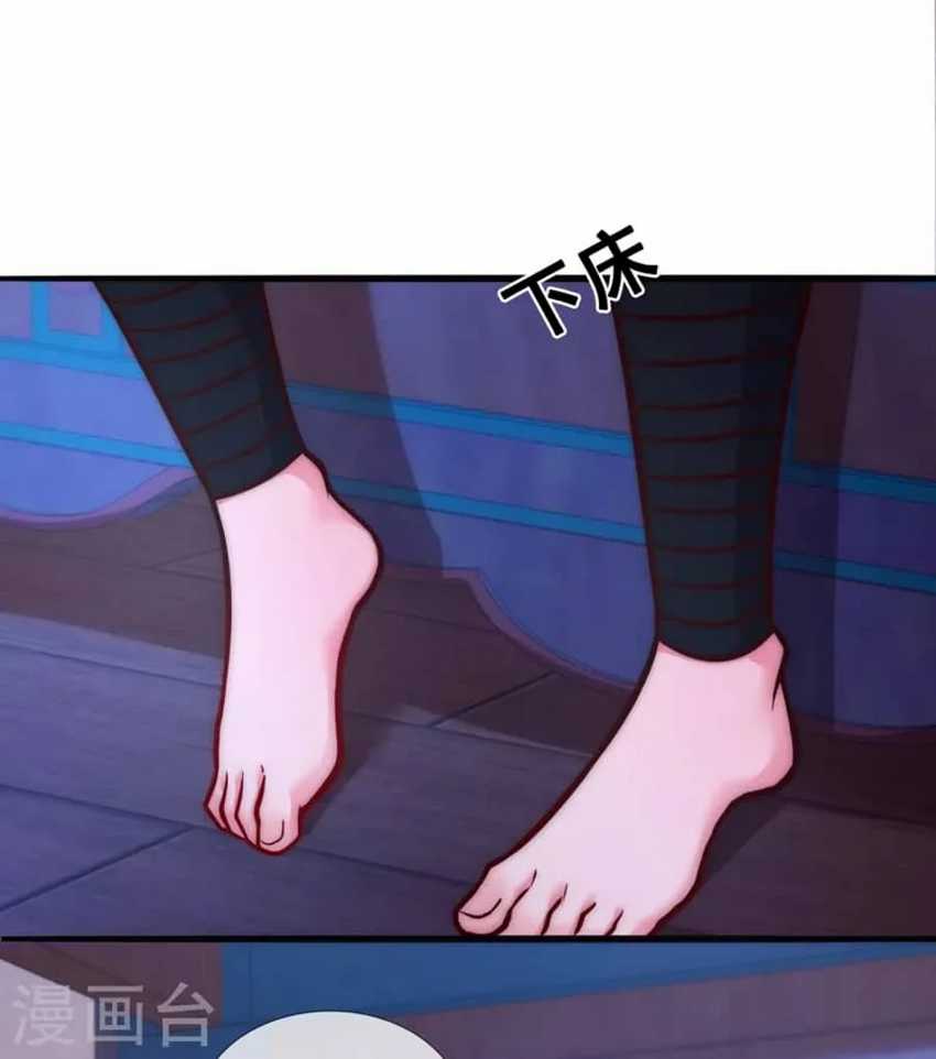 Xuantian Supreme Chapter 31 Gambar 4