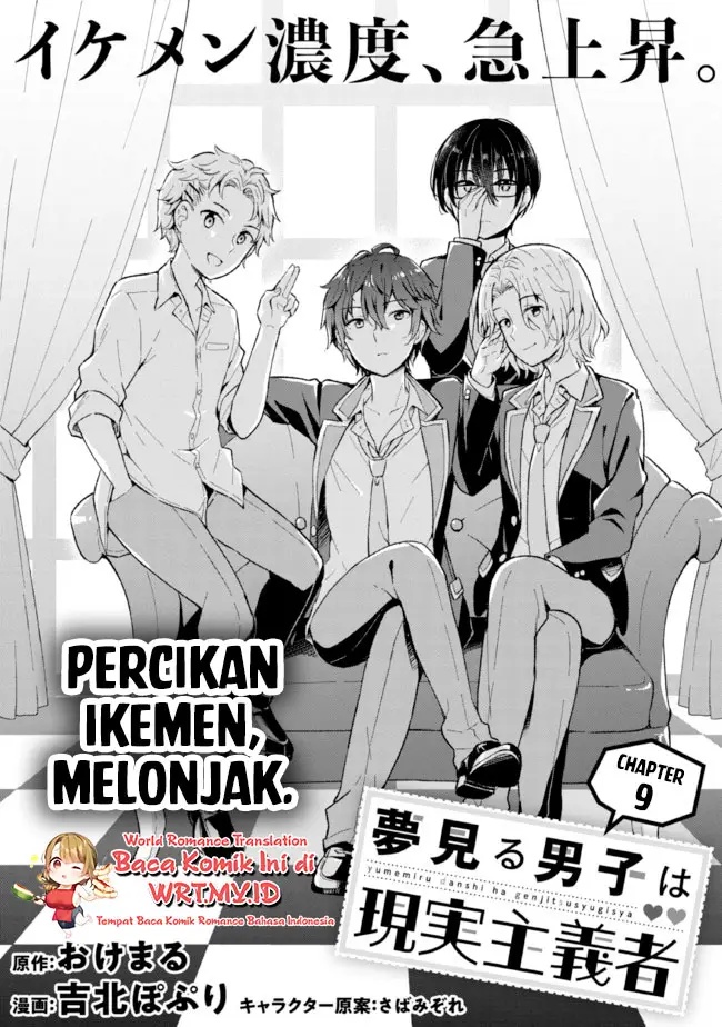 Baca Manga Yumemiru Danshi wa Genjitsushugisha Chapter 09 Gambar 2