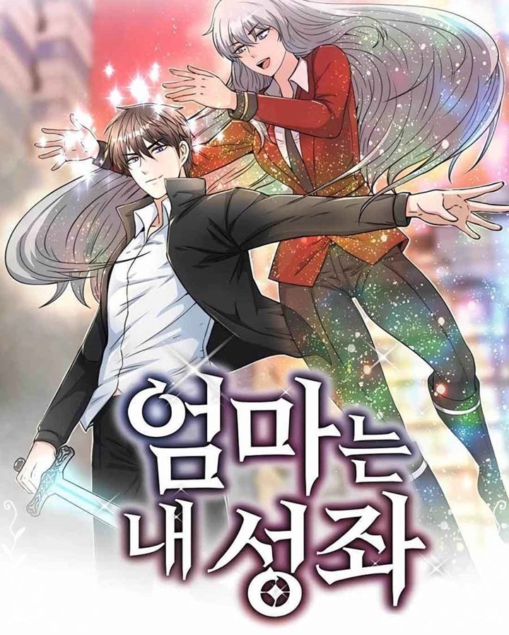 My Mom is My Constellation Chapter 39 Gambar 7