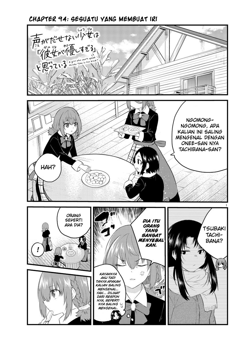Koe ga dasenai Shoujo wa “Kanojo ga Yasashisugiru” to Omotte iru Chapter 94 Gambar 3
