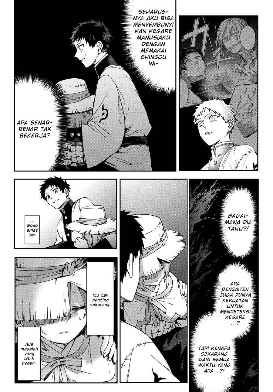 Kyuuki no Adabana Chapter 08 Gambar 17