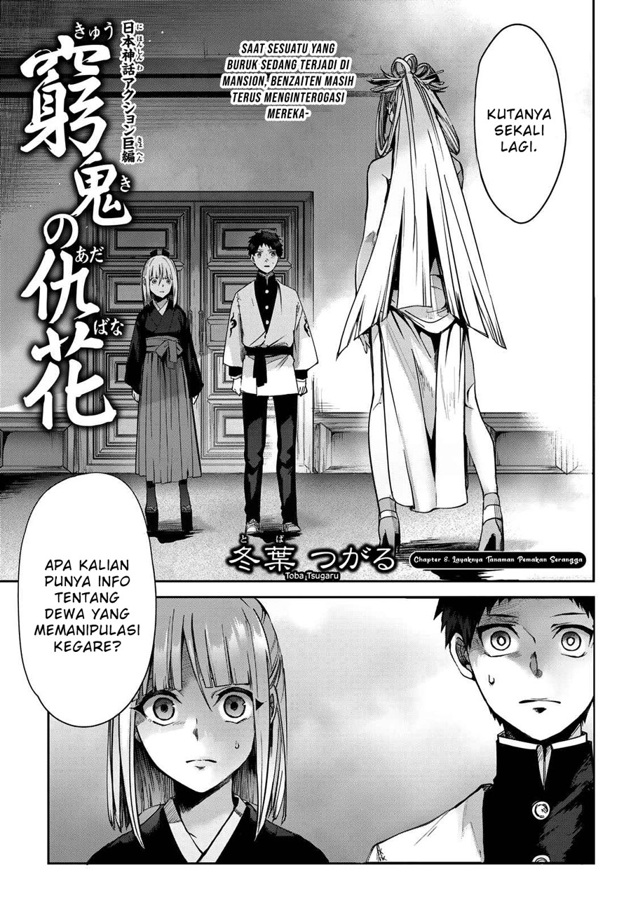 Baca Manga Kyuuki no Adabana Chapter 08 Gambar 2