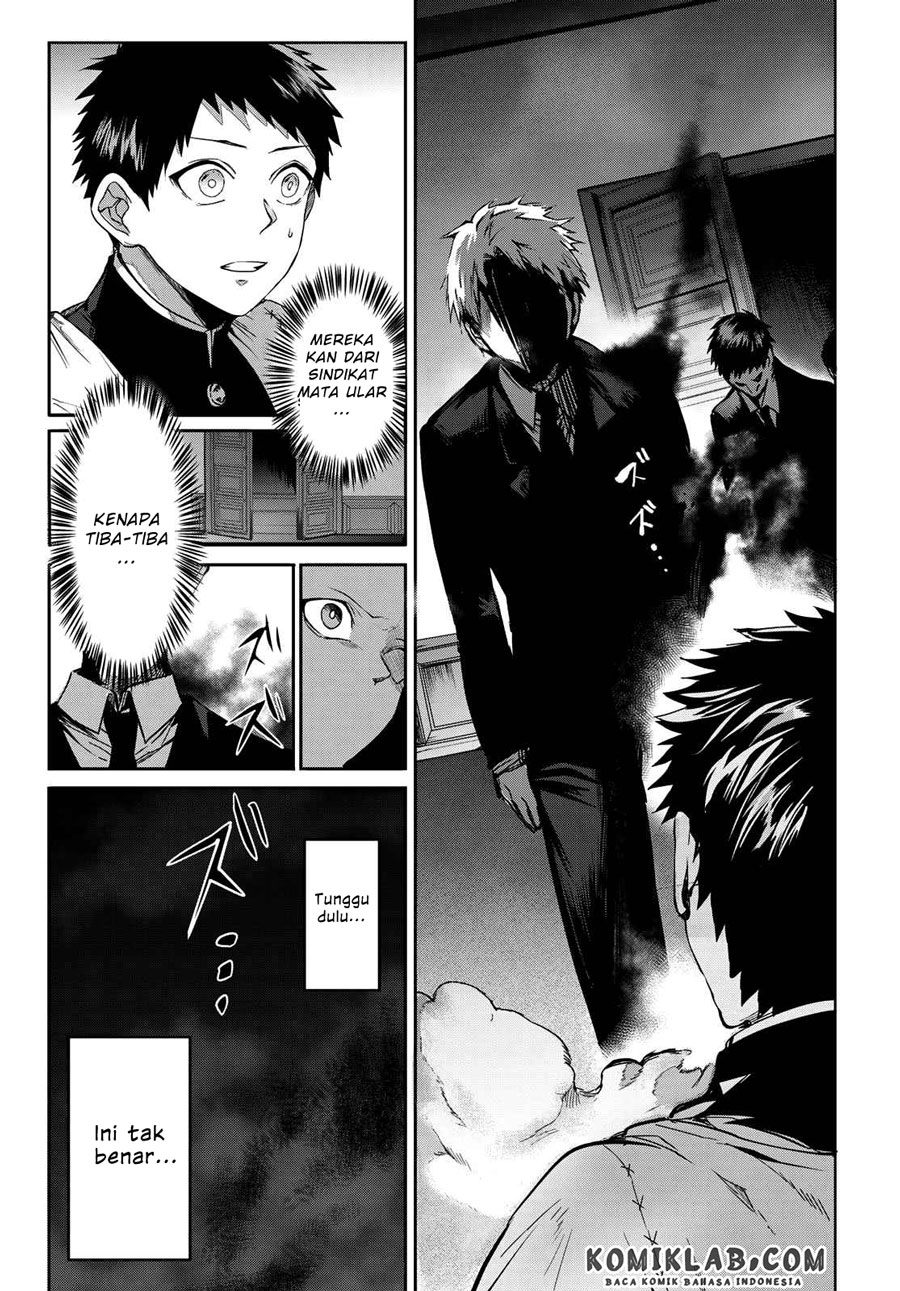 Kyuuki no Adabana Chapter 08 Gambar 21