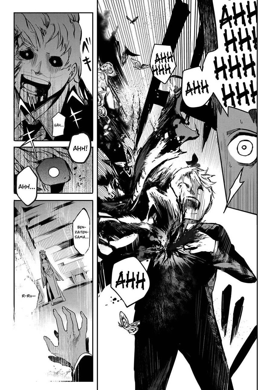 Kyuuki no Adabana Chapter 08 Gambar 23
