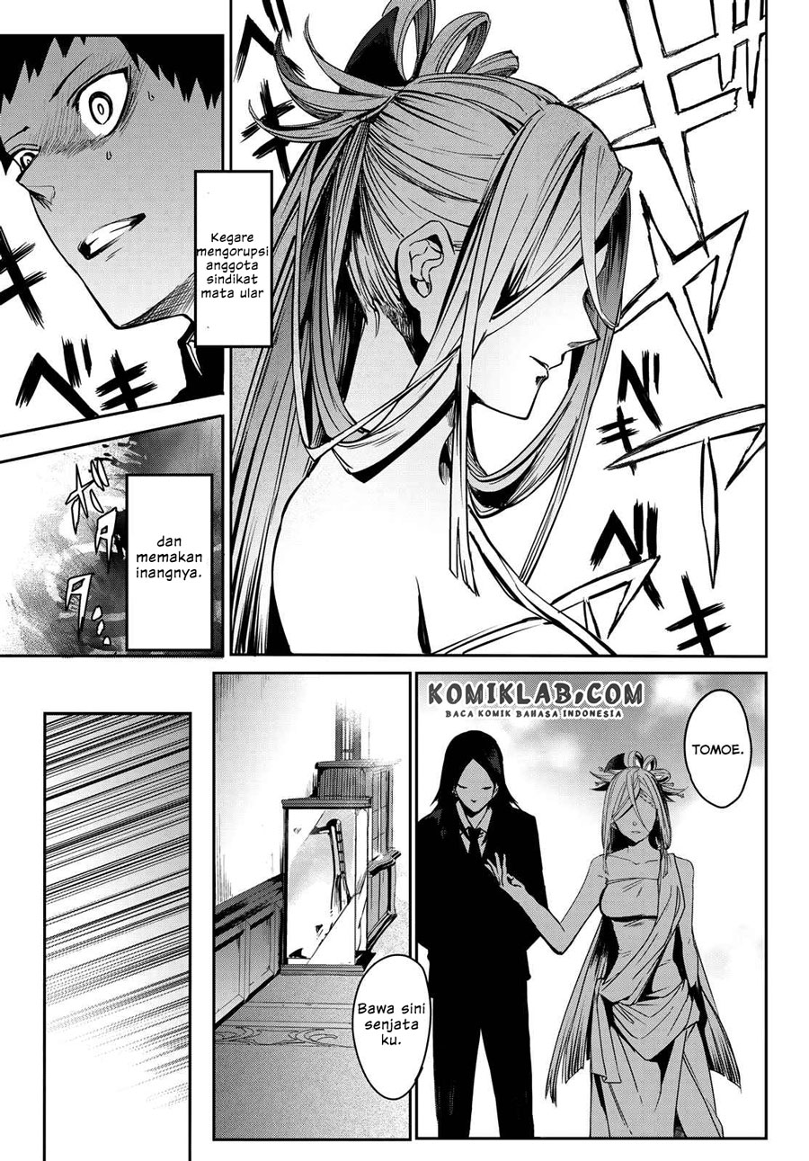 Kyuuki no Adabana Chapter 08 Gambar 24