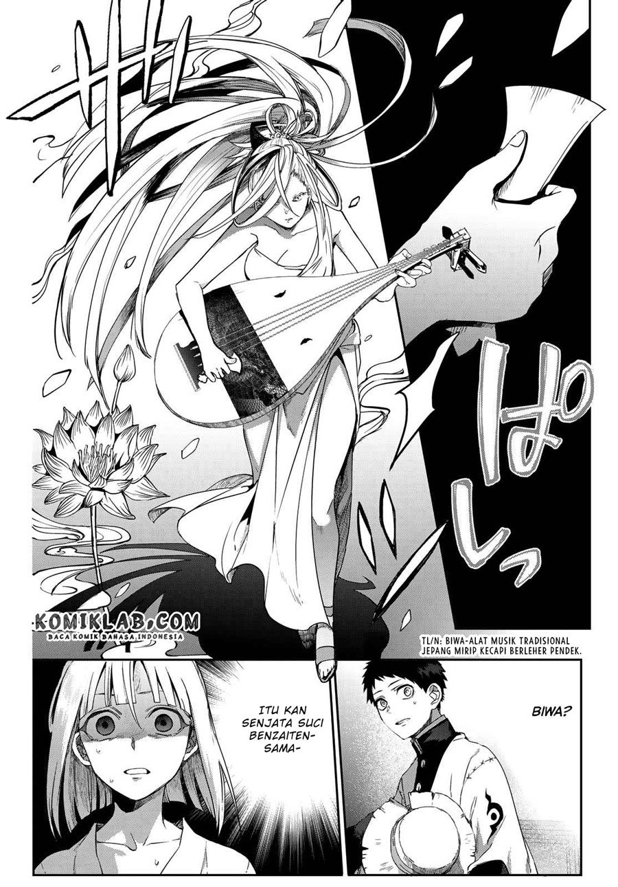 Kyuuki no Adabana Chapter 08 Gambar 25
