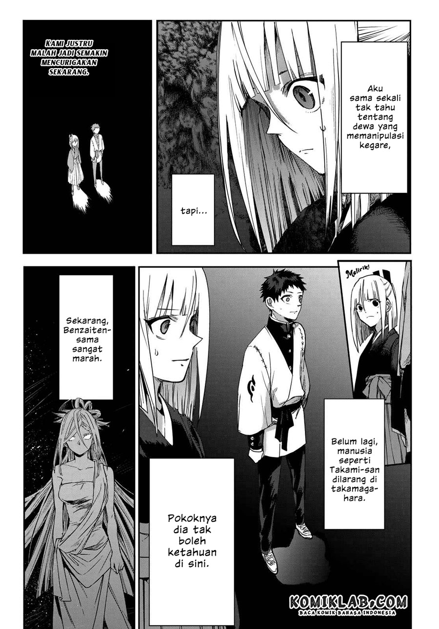 Kyuuki no Adabana Chapter 08 Gambar 3