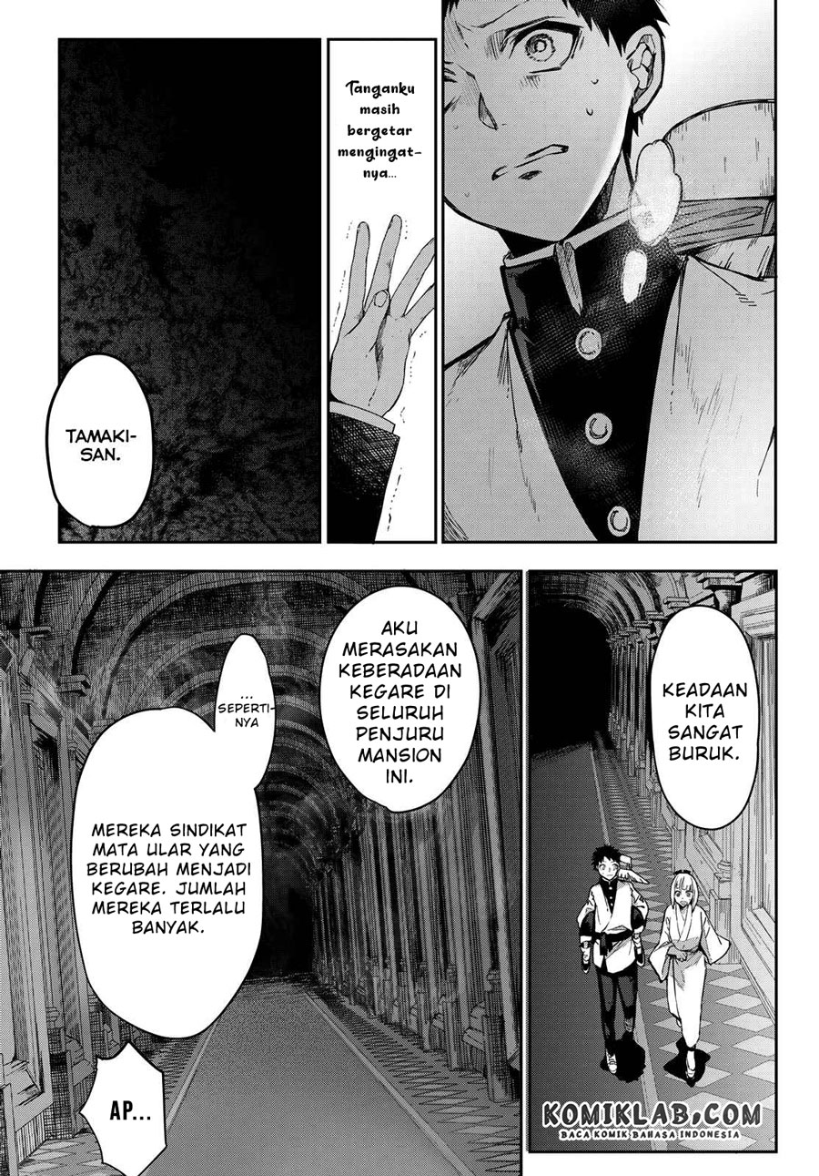 Kyuuki no Adabana Chapter 08 Gambar 31