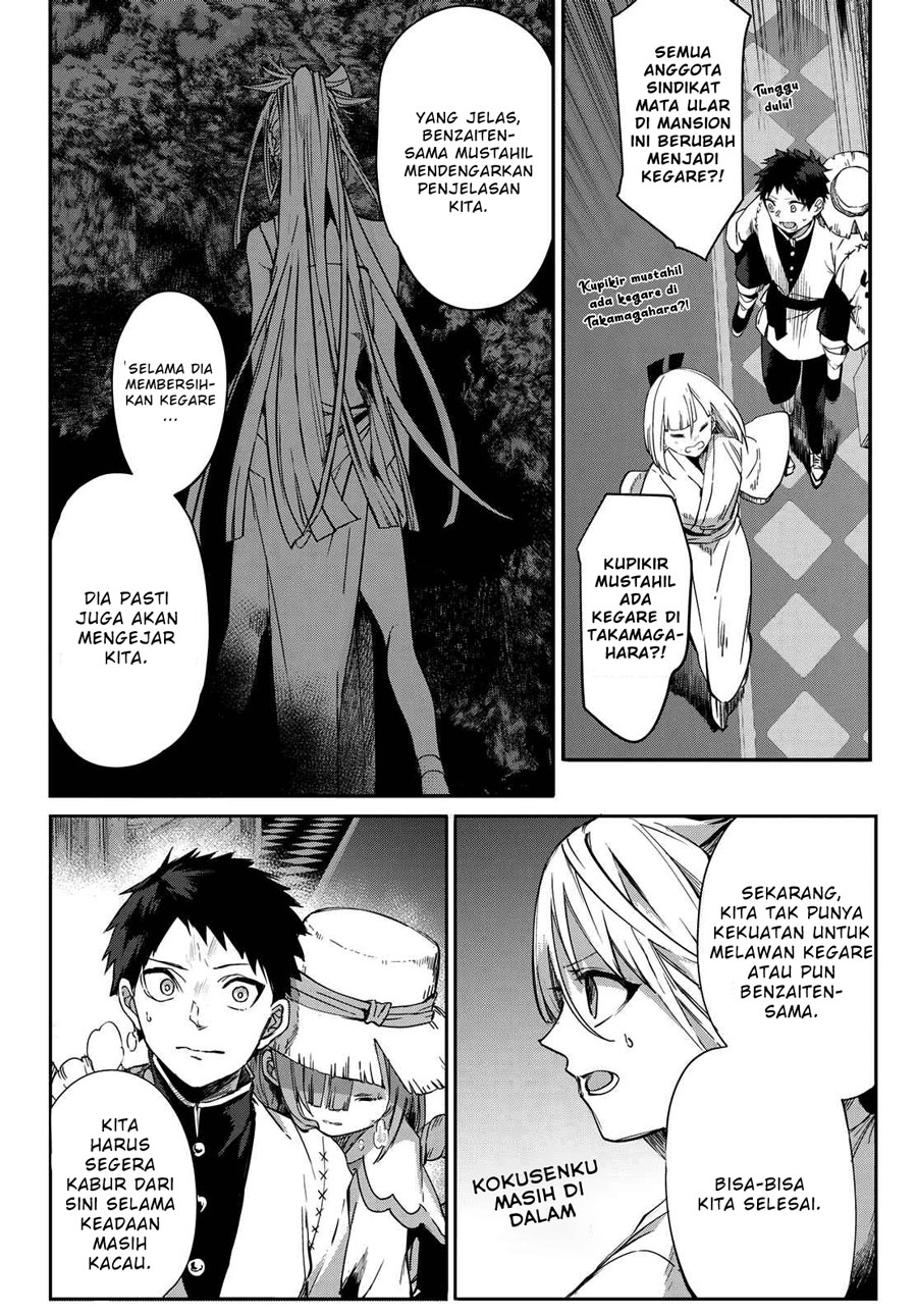 Kyuuki no Adabana Chapter 08 Gambar 32