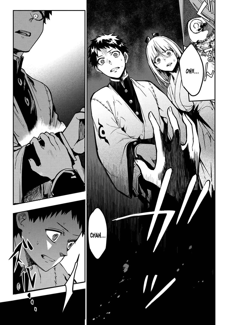 Kyuuki no Adabana Chapter 08 Gambar 35