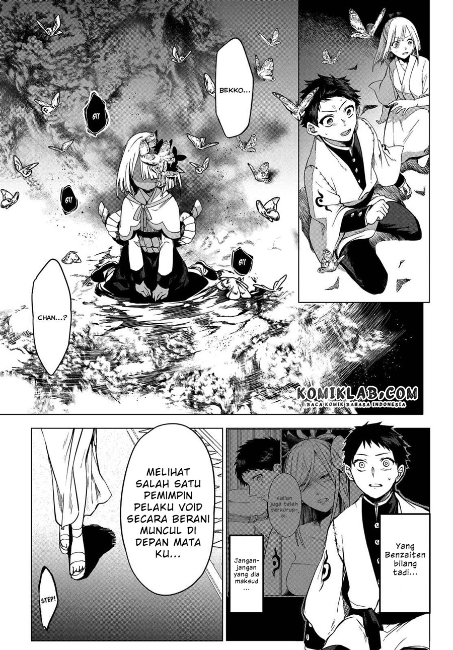 Kyuuki no Adabana Chapter 08 Gambar 40
