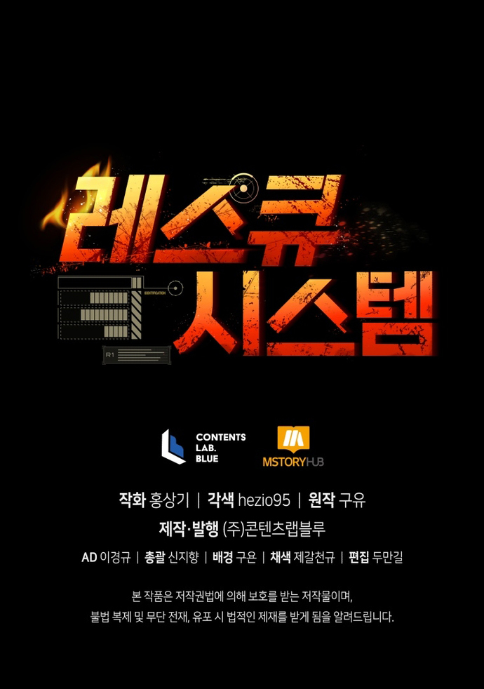 Rescue System Chapter 30 Gambar 43