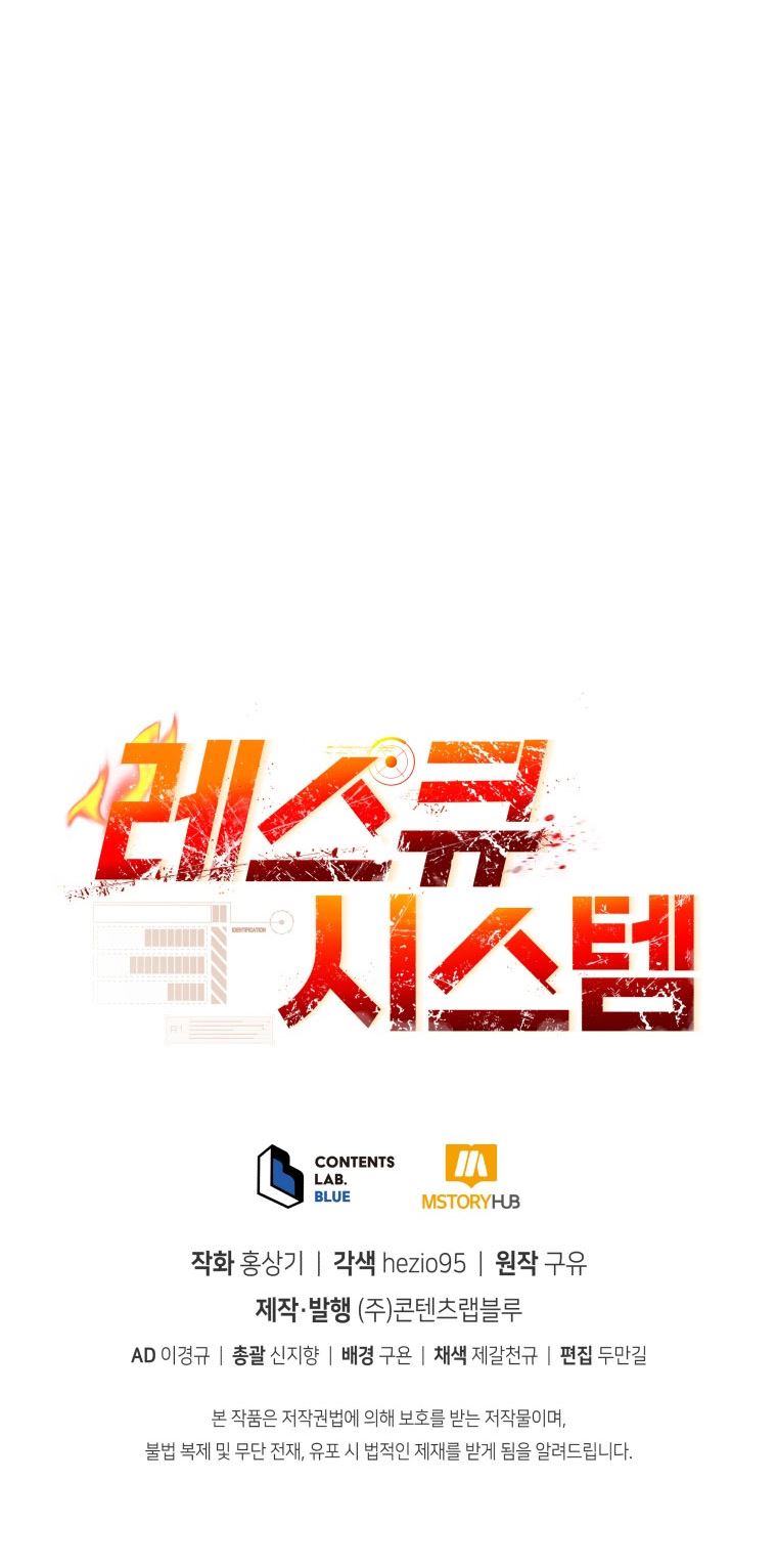 Rescue System Chapter 28 Gambar 76