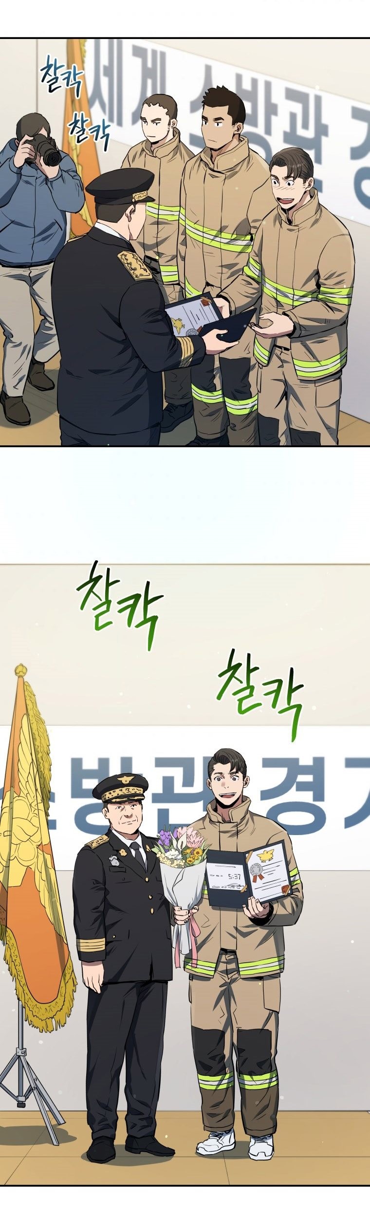 Rescue System Chapter 26 Gambar 33