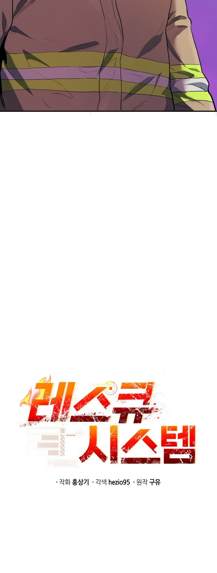 Rescue System Chapter 26 Gambar 15
