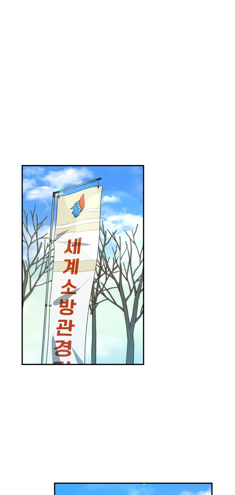 Rescue System Chapter 24 Gambar 7