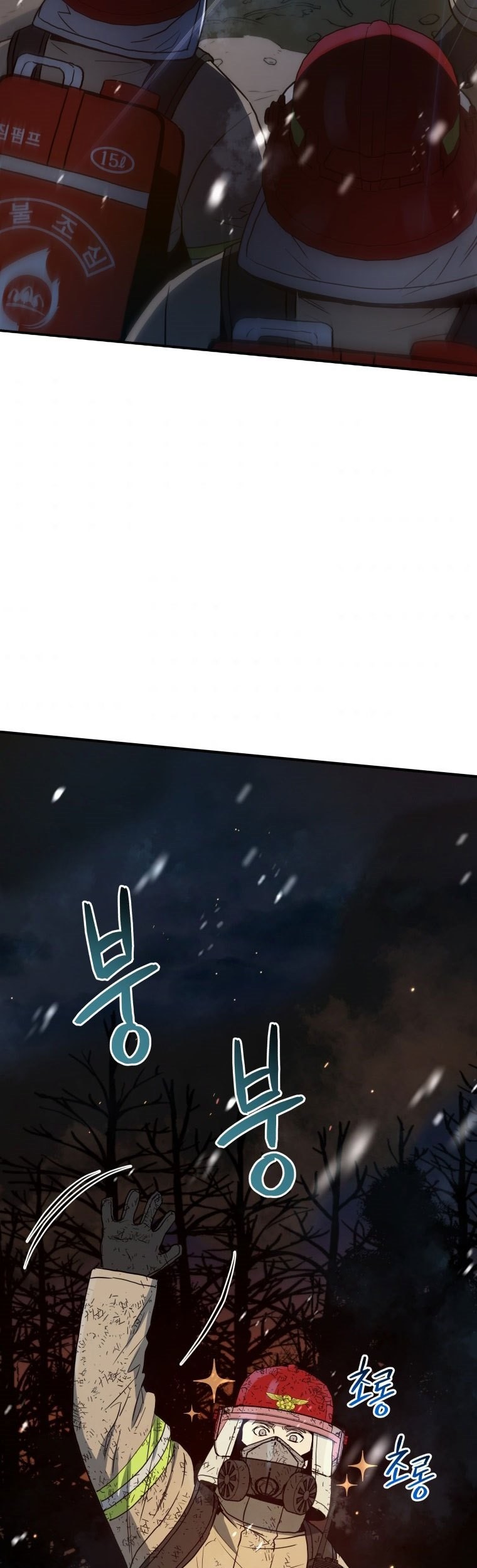 Rescue System Chapter 16 Gambar 34