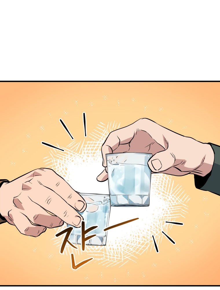 Rescue System Chapter 09 Gambar 47