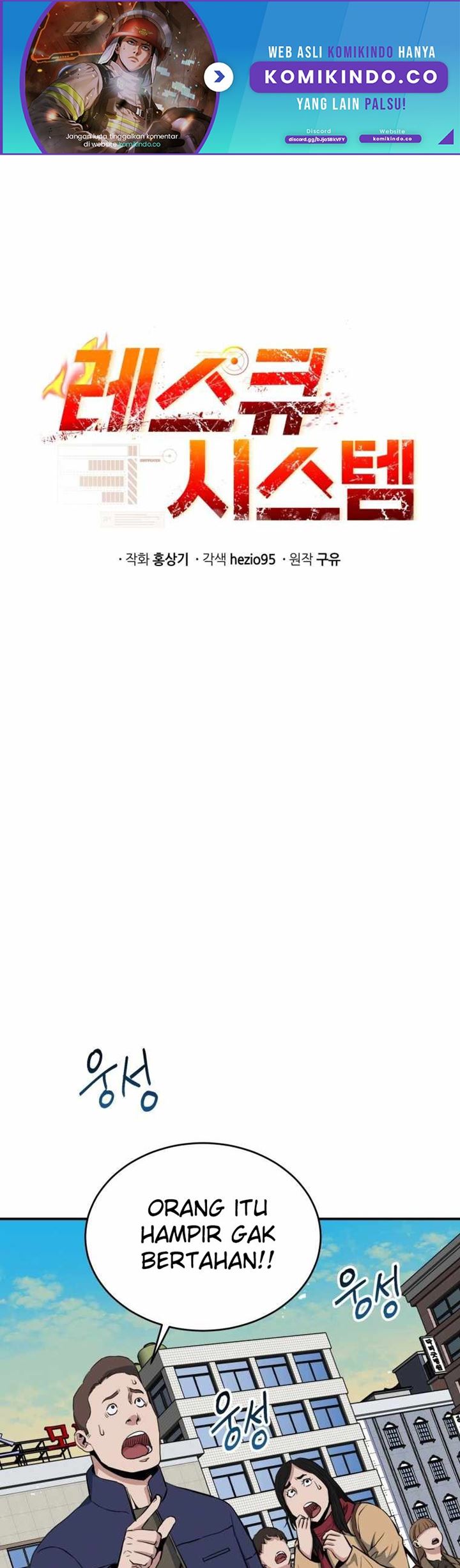 Baca Manhwa Rescue System Chapter 05 Gambar 2