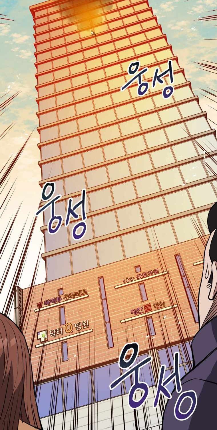 Rescue System Chapter 04 Gambar 61