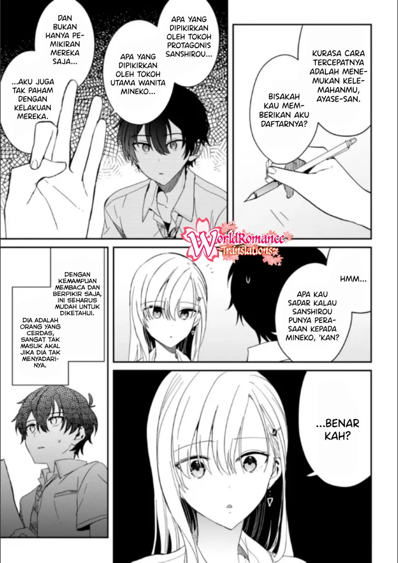 Gimai Seikatsu Chapter 08 Gambar 10