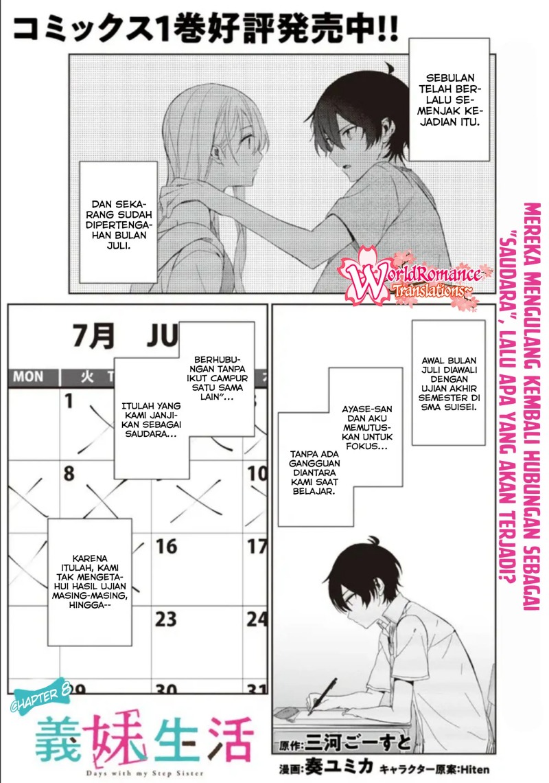 Baca Manga Gimai Seikatsu Chapter 08 Gambar 2