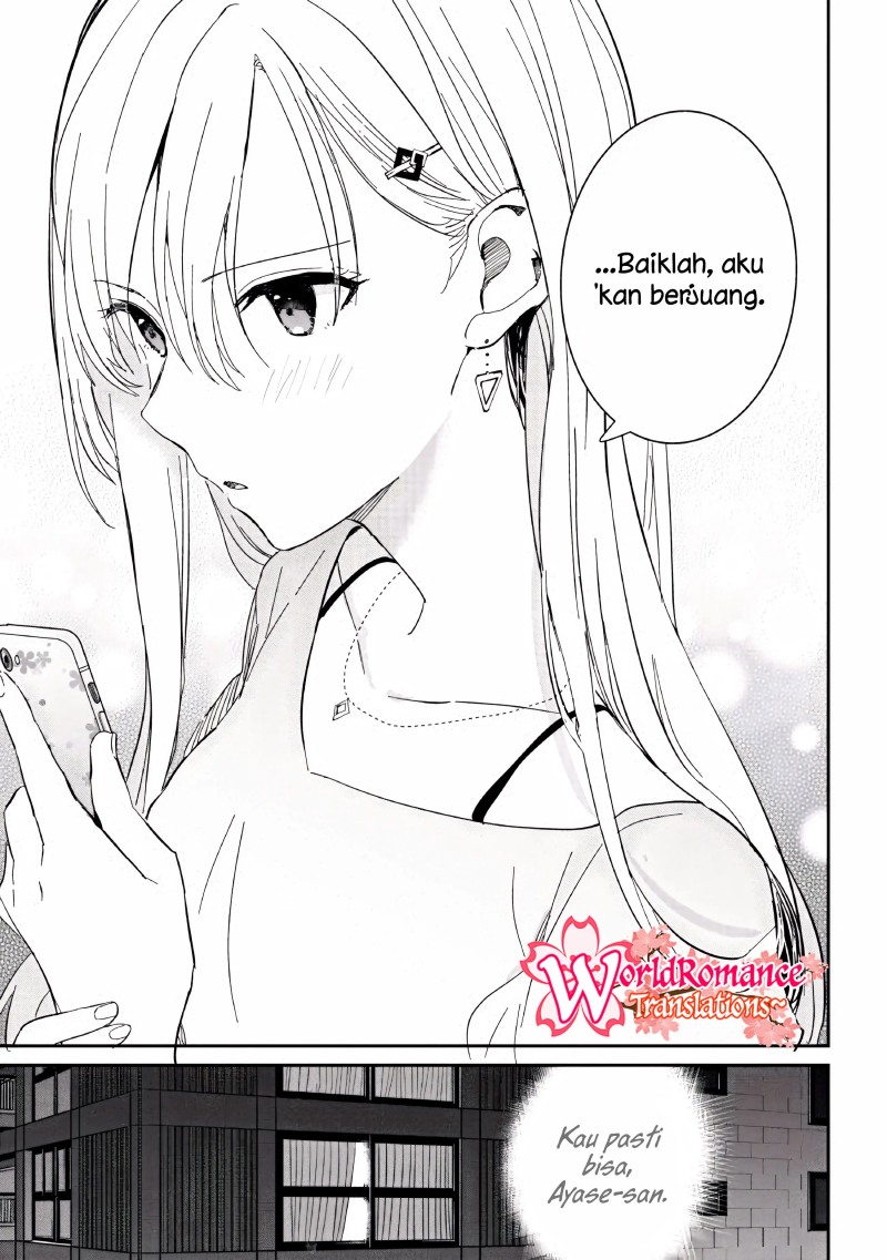 Gimai Seikatsu Chapter 08 Gambar 34