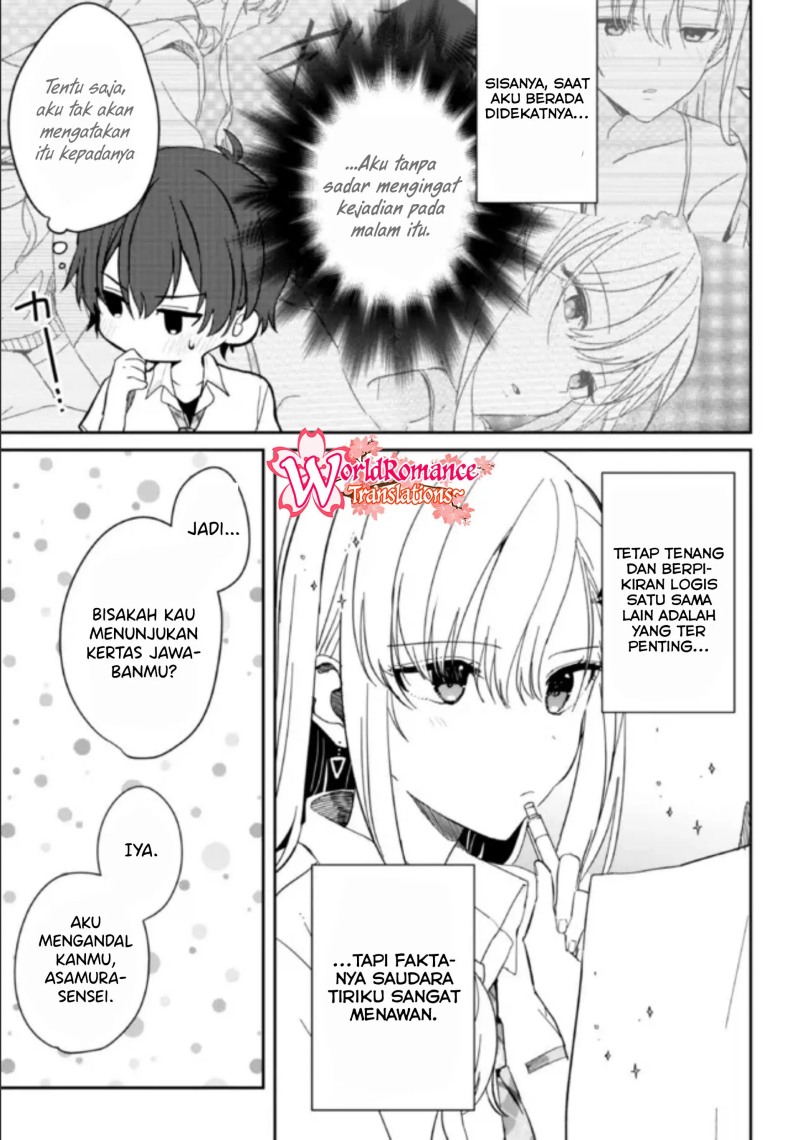 Gimai Seikatsu Chapter 08 Gambar 8