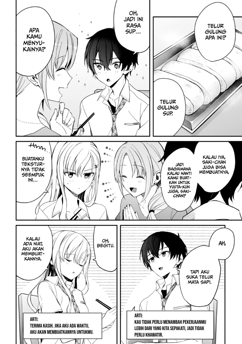 Gimai Seikatsu Chapter 06.1 Gambar 3