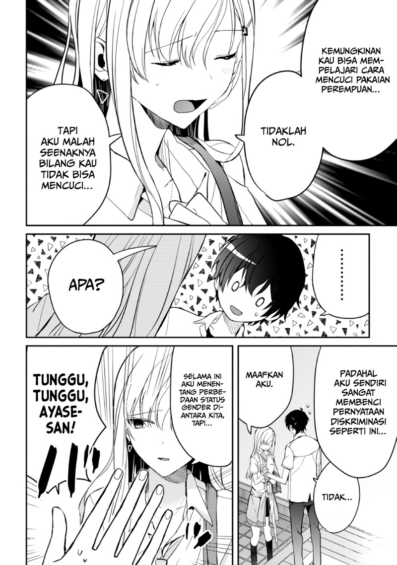 Gimai Seikatsu Chapter 06.1 Gambar 7