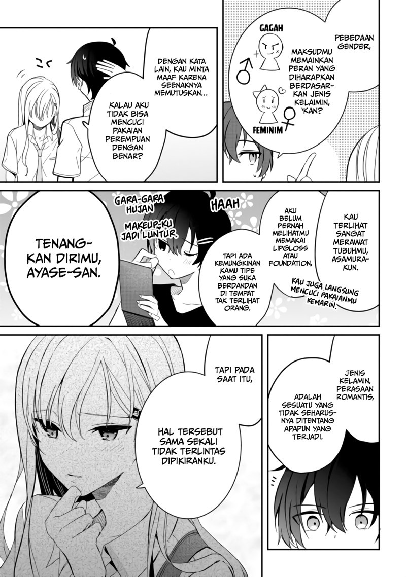 Gimai Seikatsu Chapter 06.1 Gambar 8