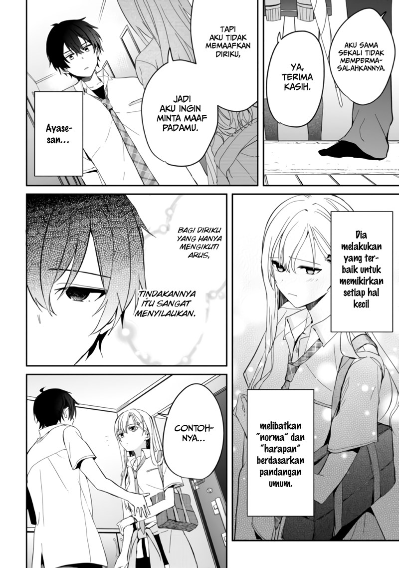 Gimai Seikatsu Chapter 06.1 Gambar 9