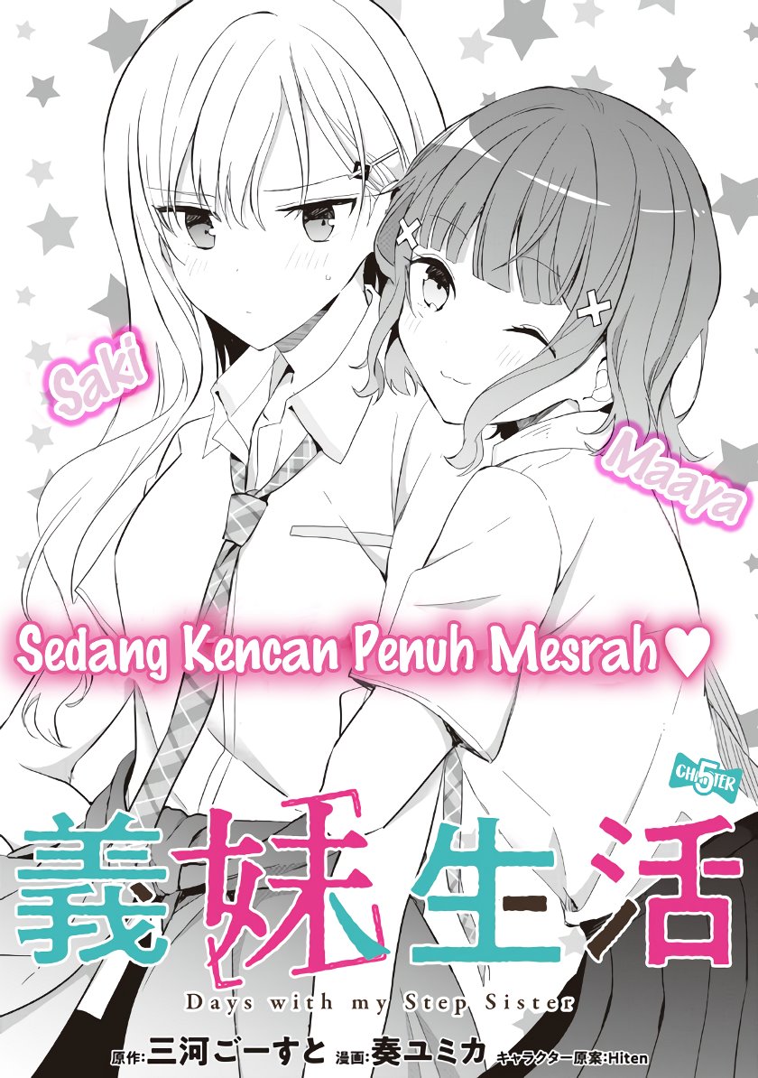 Gimai Seikatsu Chapter 05 Gambar 5