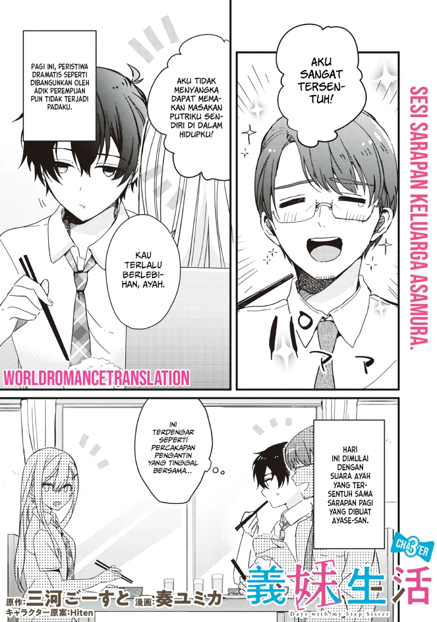 Baca Manga Gimai Seikatsu Chapter 03 Gambar 2