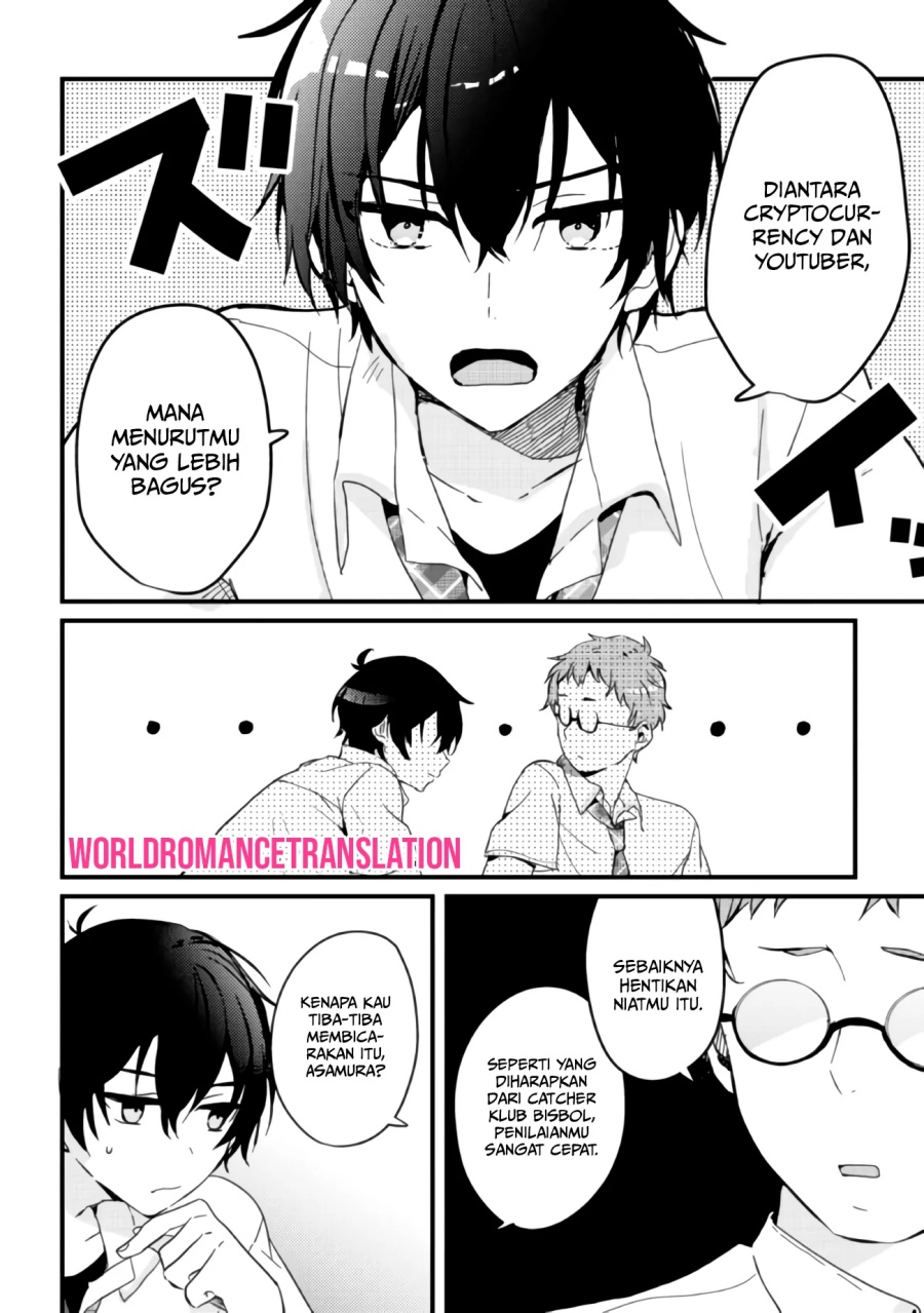 Gimai Seikatsu Chapter 03 Gambar 7
