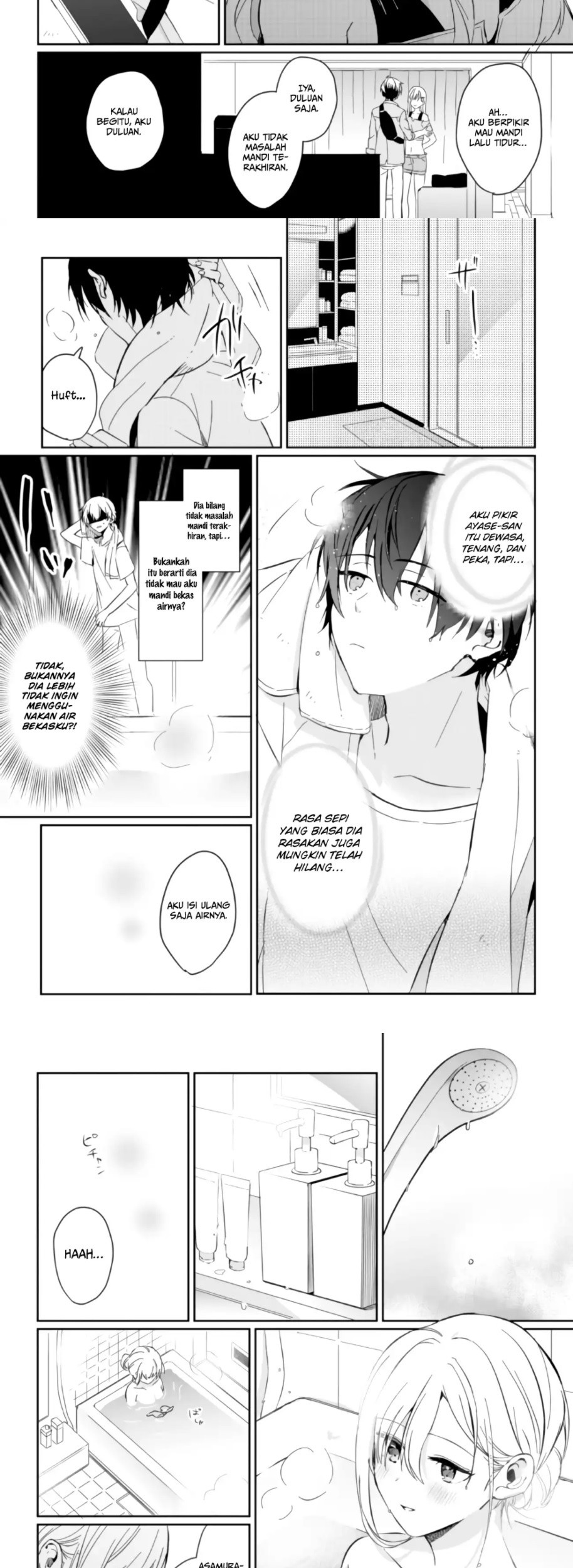 Gimai Seikatsu Chapter 01.2 Gambar 17