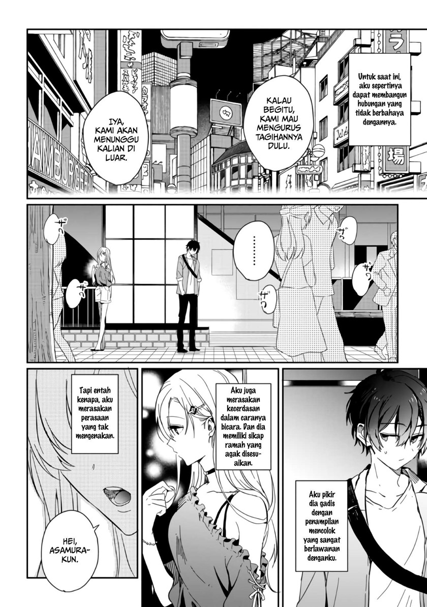 Gimai Seikatsu Chapter 01.1 Gambar 13