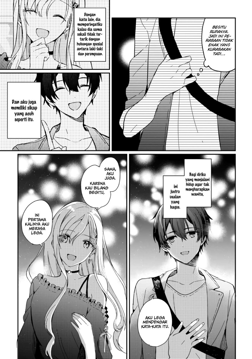 Gimai Seikatsu Chapter 01.1 Gambar 16