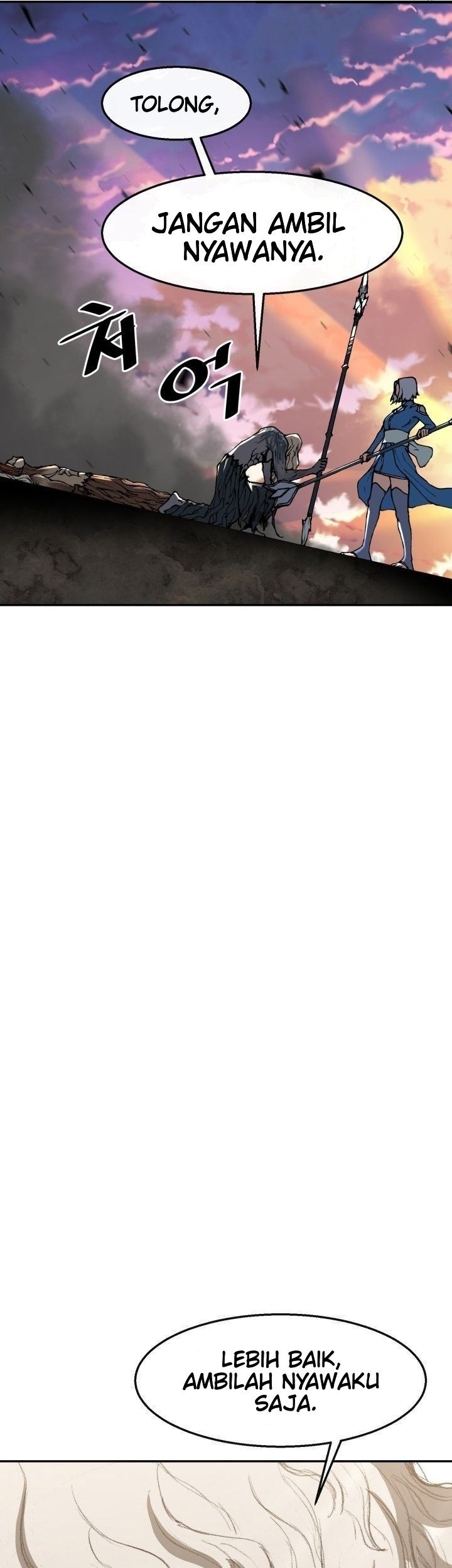 The Turning Point of Shura – Birth of the Malice Chapter 15 Gambar 19