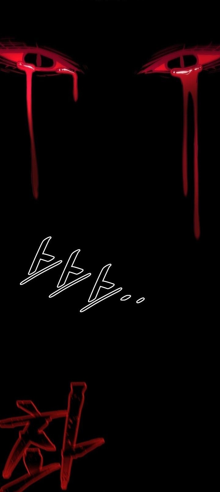 The Turning Point of Shura – Birth of the Malice Chapter 15 Gambar 79