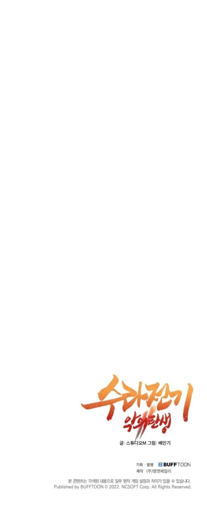 The Turning Point of Shura – Birth of the Malice Chapter 15 Gambar 89